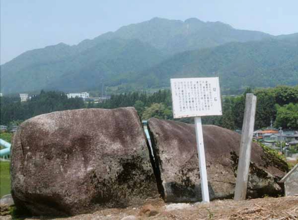 190遠山広基　切石.jpg