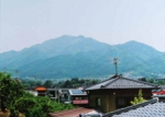 207宮下光明　鼎上山.jpg