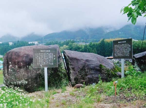 2011-100遠山広基_鼎切石.jpg