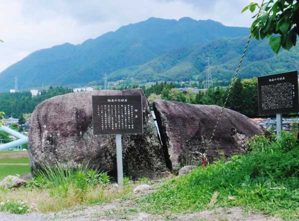 2012-147遠山広基_鼎切石.jpg