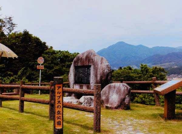 2016-007木下義弘 喬木村阿島アルプスの丘公園.jpg