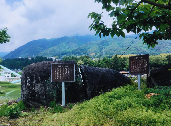 2017-065遠山広基鼎切石.jpg