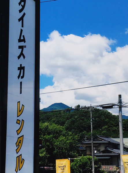 2018-015宮嶋愛子_座光寺.jpg