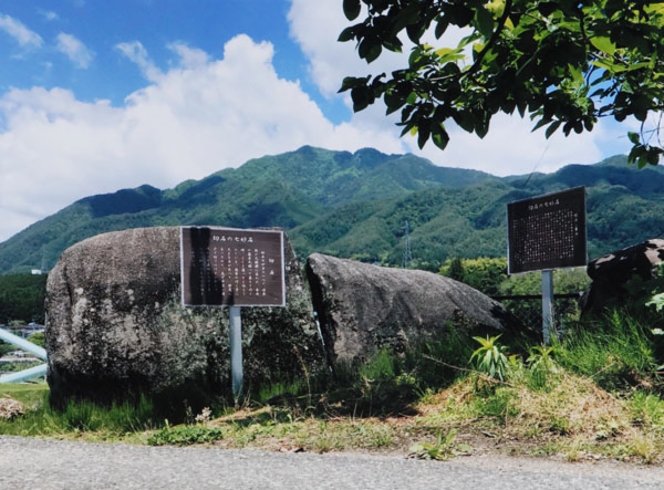 2018-078遠山広基_飯田市鼎切石.jpg